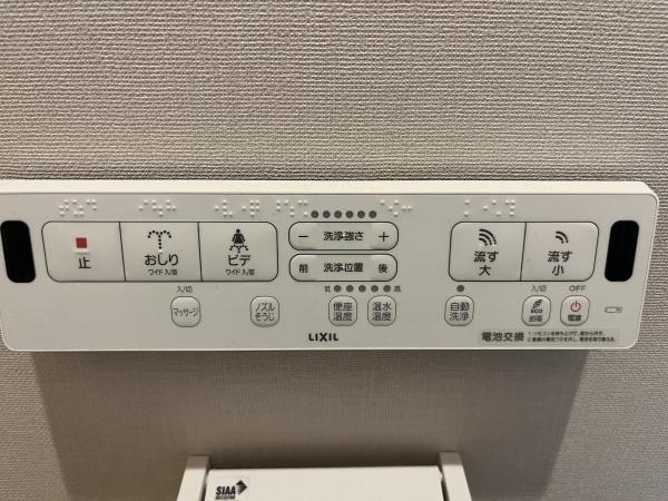 _ސ쌧ˎs^y3ڂ̒ÈˌẴgC
