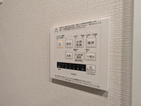 _ސ쌧ˎsc3ڂ̒Ã}V̉摜