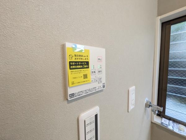 _ސ쌧ˎsa1ڂ̒ÈˌẲ摜