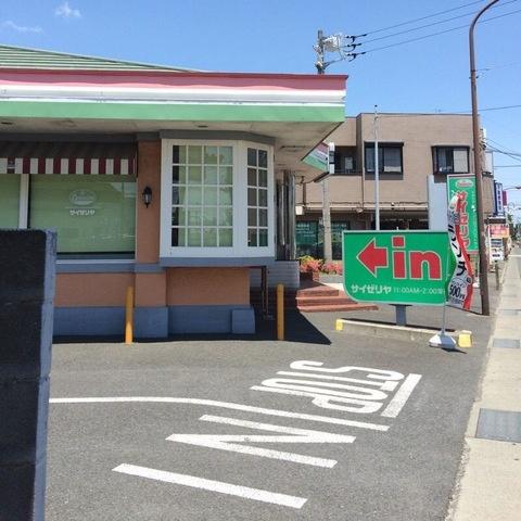 _ސ쌧ˎs^y3ڂ̐VzˌĂ̎ӊ