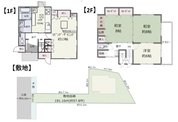 �_�ސ쌧���c���s����̒��È�ˌ��Ă̊Ԏ��}