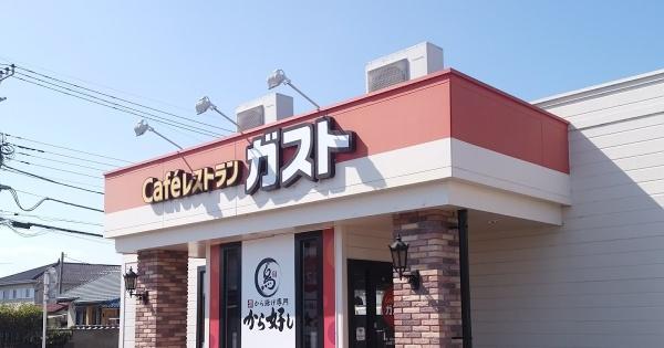 �_�ސ쌧���c���s���|�̒��È�ˌ��Ă̎��ӊ�