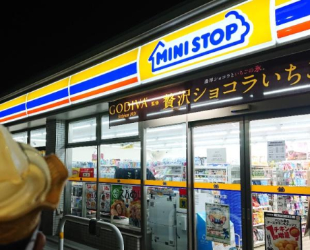 �_�ސ쌧�`��s���΂̒��Ã}���V�����̎��ӊ�