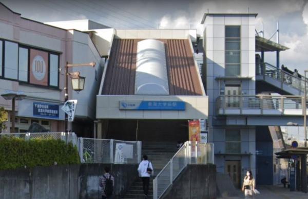 �_�ސ쌧�`��s���̓y�n�̎��ӊ�