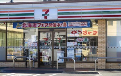 �_�ސ쌧�ɐ����s�؃m���̒��È�ˌ��Ă̎��ӊ�