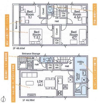 �_�ސ쌧���ˎs���^�y1���ڂ̐V�z��ˌ��Ẳ摜