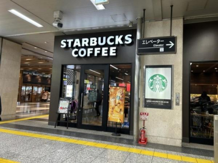 �_�ސ쌧���c���s����1���ڂ̒��Ã}���V�����̎��ӊ�