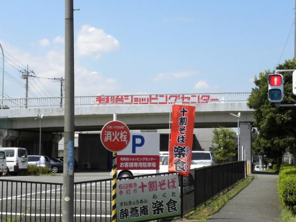 �_�ސ쌧���؎s�юR��1���ڂ̒��È�ˌ��Ă̎��ӊ�