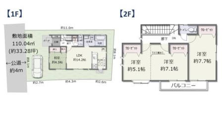 �_�ސ쌧���؎s�юR��1���ڂ̒��È�ˌ��Ă̊Ԏ��}