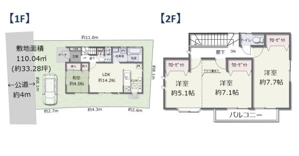 �_�ސ쌧���؎s�юR��1���ڂ̒��È�ˌ��Ă̊Ԏ��}