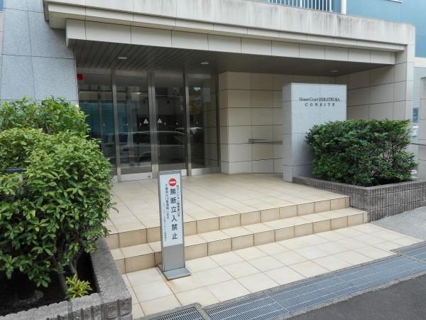 �_�ސ쌧���ˎs���Β��̒��Ã}���V�����̂��̑����p��