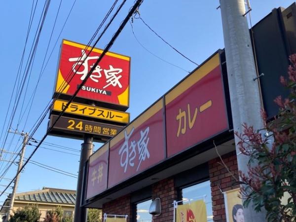 �_�ސ쌧���c���s�2���ڂ̐V�z��ˌ��Ă̎��ӊ�