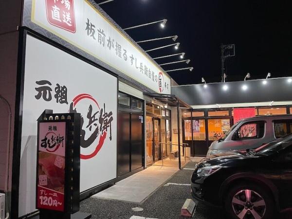 �_�ސ쌧���ˎs�l�V�{1���ڂ̒��Ã}���V�����̎��ӊ�