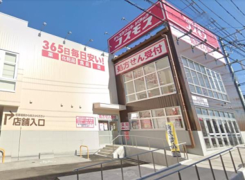 �_�ސ쌧���ˎs�l�V�{1���ڂ̒��Ã}���V�����̎��ӊ�