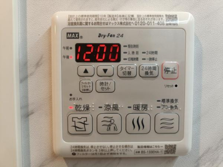 �_�ސ쌧���ˎs�K���̒��Ã}���V�����̂��̑�����