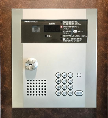 �_�ސ쌧���ˎs�K���̒��Ã}���V�����̂��̑����p��