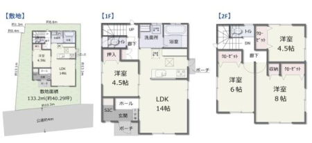 �_�ސ쌧���c���s�ѐ�̒��È�ˌ��Ă̊Ԏ��