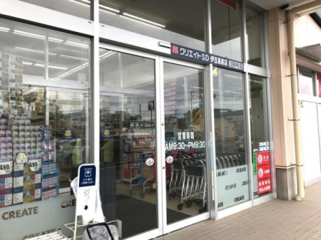 �É����ɓ��s������̒��È�ˌ��Ă̎��ӊ�