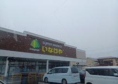 �_�ސ쌧���ˎs������3���ڂ̓y�n�̎��ӊ�