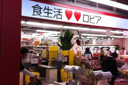 �_�ސ쌧���؎s�юR��5���ڂ̒��È�ˌ��Ă̎��ӊ�