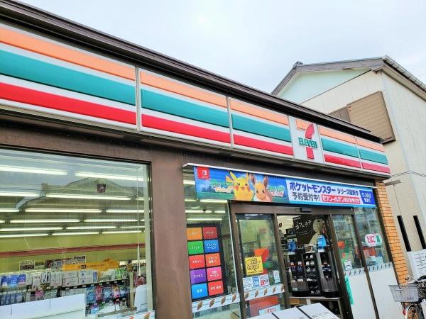 �_�ސ쌧���ˎs���l��̒��Ã}���V�����̎��ӊ�