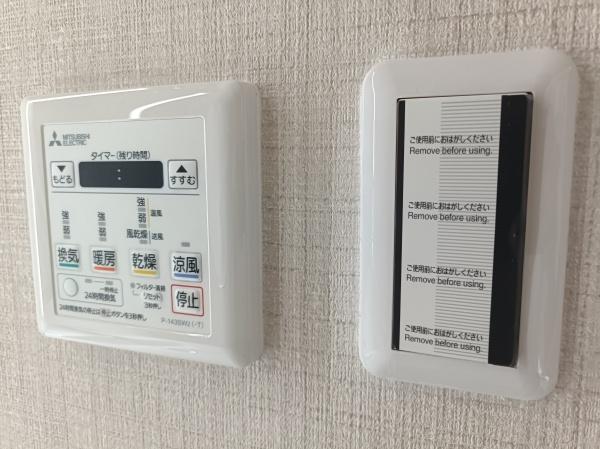 �_�ސ쌧�`��s���̒��Ã}���V�����̂��̑�