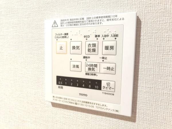 �_�ސ쌧���ˎs�󒬂̒��Ã}���V�����̂��̑�