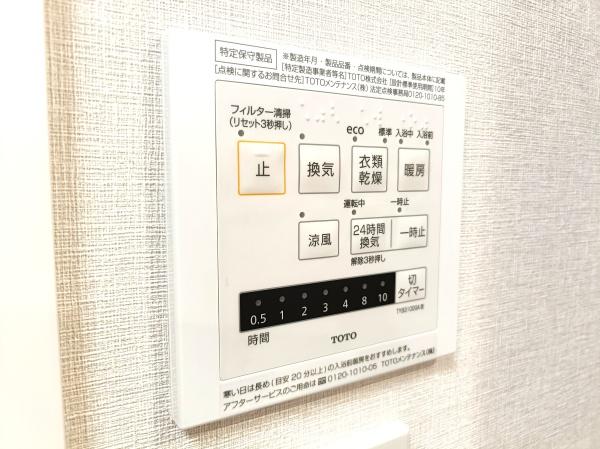 �_�ސ쌧���ˎs�㊯���̒��Ã}���V�����̂��̑�����