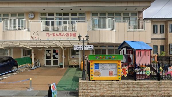 �_�ސ쌧���ˎs�㊯���̒��Ã}���V�����̎��ӊ�