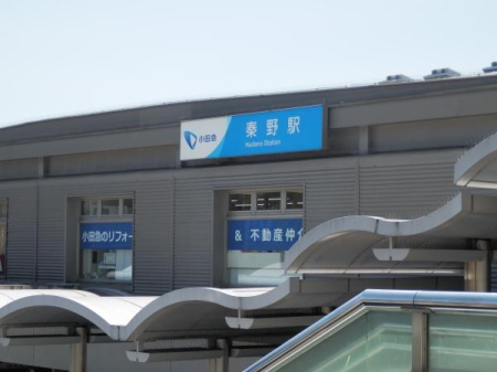 �_�ސ쌧�`��s���c���̒��È�ˌ��Ă̎��ӊ�