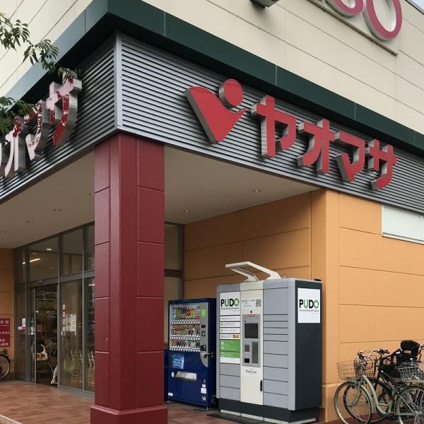 �_�ސ쌧���c���s���{�̓y�n�̎��ӊ�