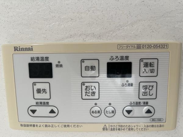 _ސ쌧csD̒ÈˌĂ̂̑