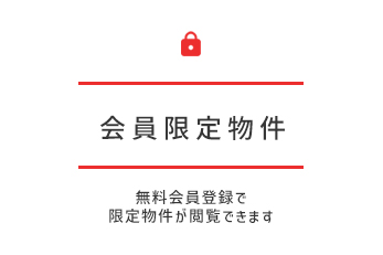 蕨