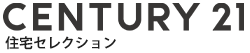 CENTURY21 住宅セレクション