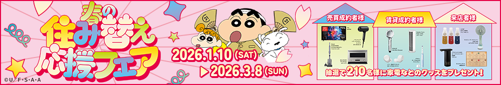 �Z���`�����[�Z�ݑւ��t�F�A