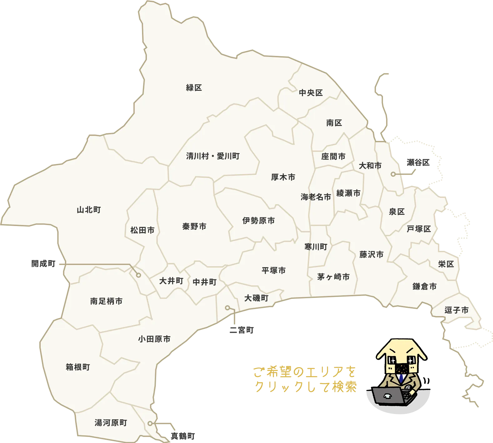 地図から物件を探す